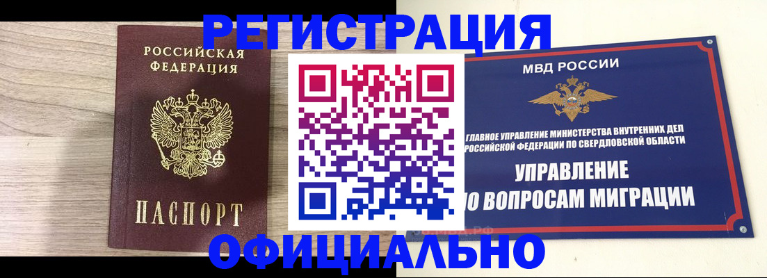 форма 3 в Бийске